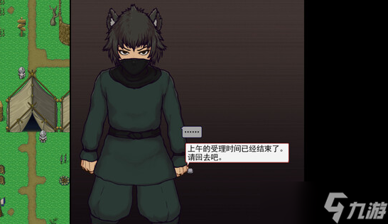 帝国入境所|中文下载