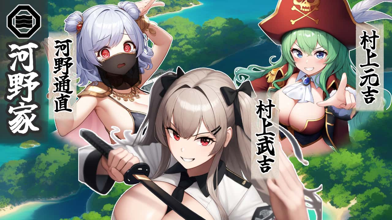 战国炎舞姬|中文封面