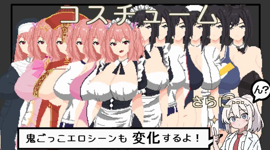悪夢屋敷・無限牢獄 | 中文官方网站