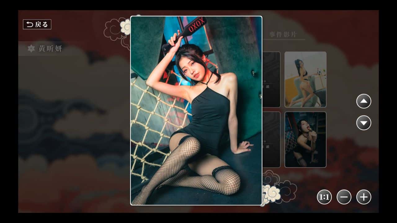 视觉数据3