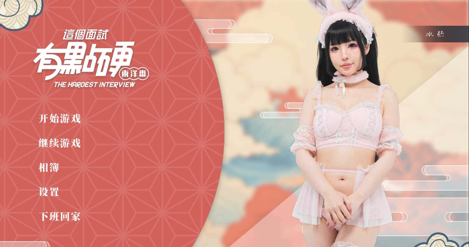 视觉数据5