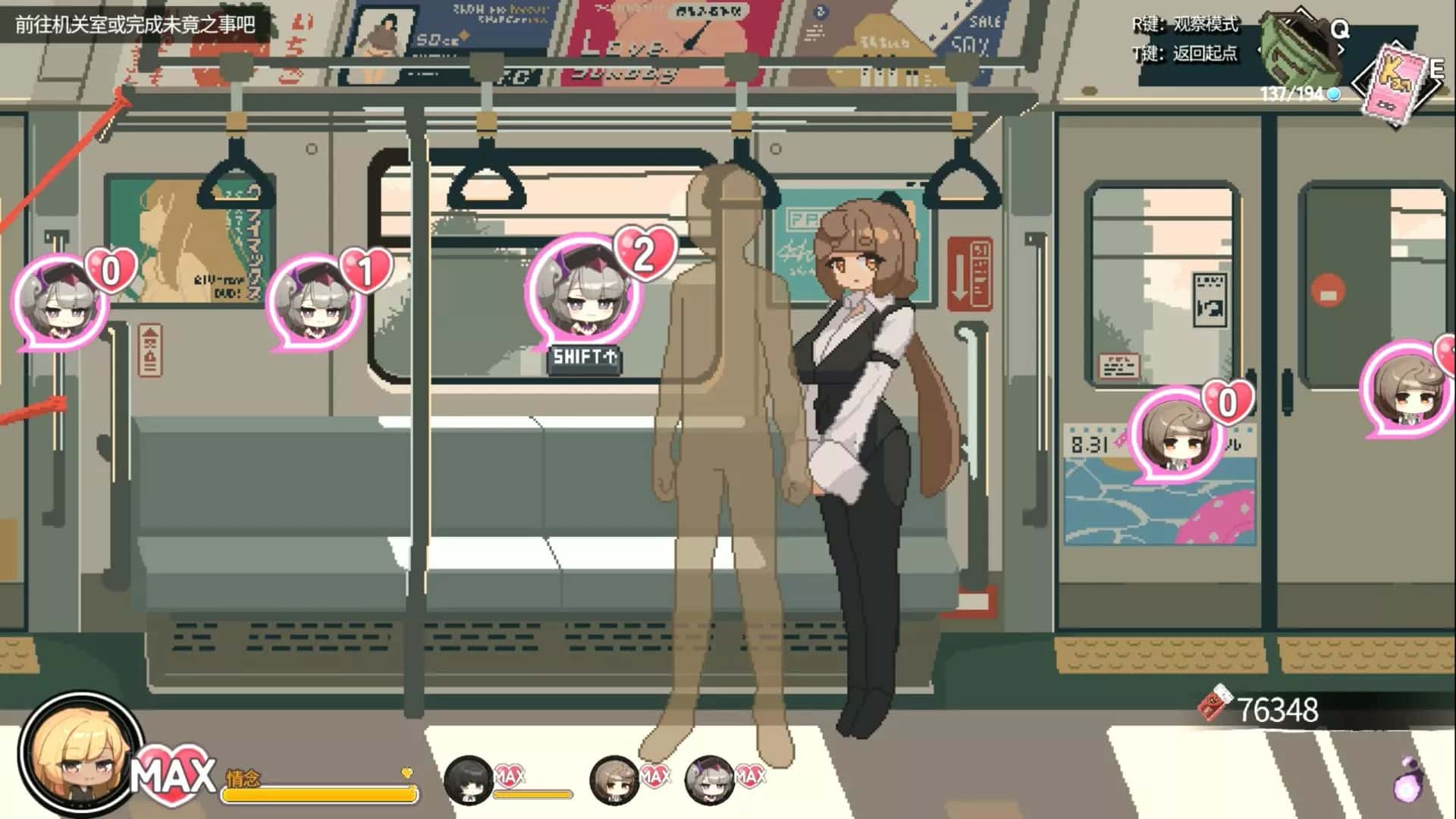 游戏画面3