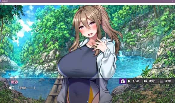 游戏画面2