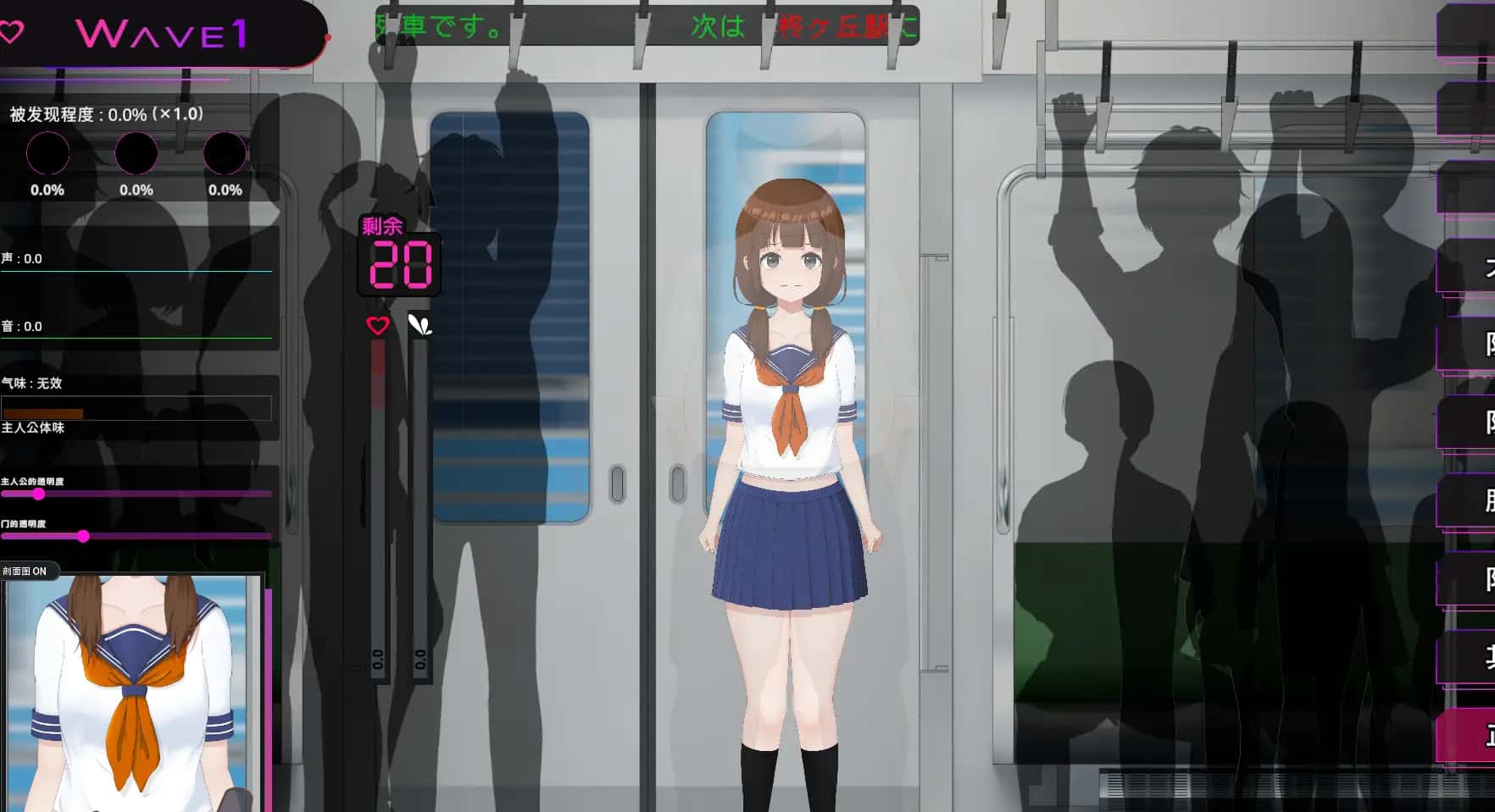 游戏截图3