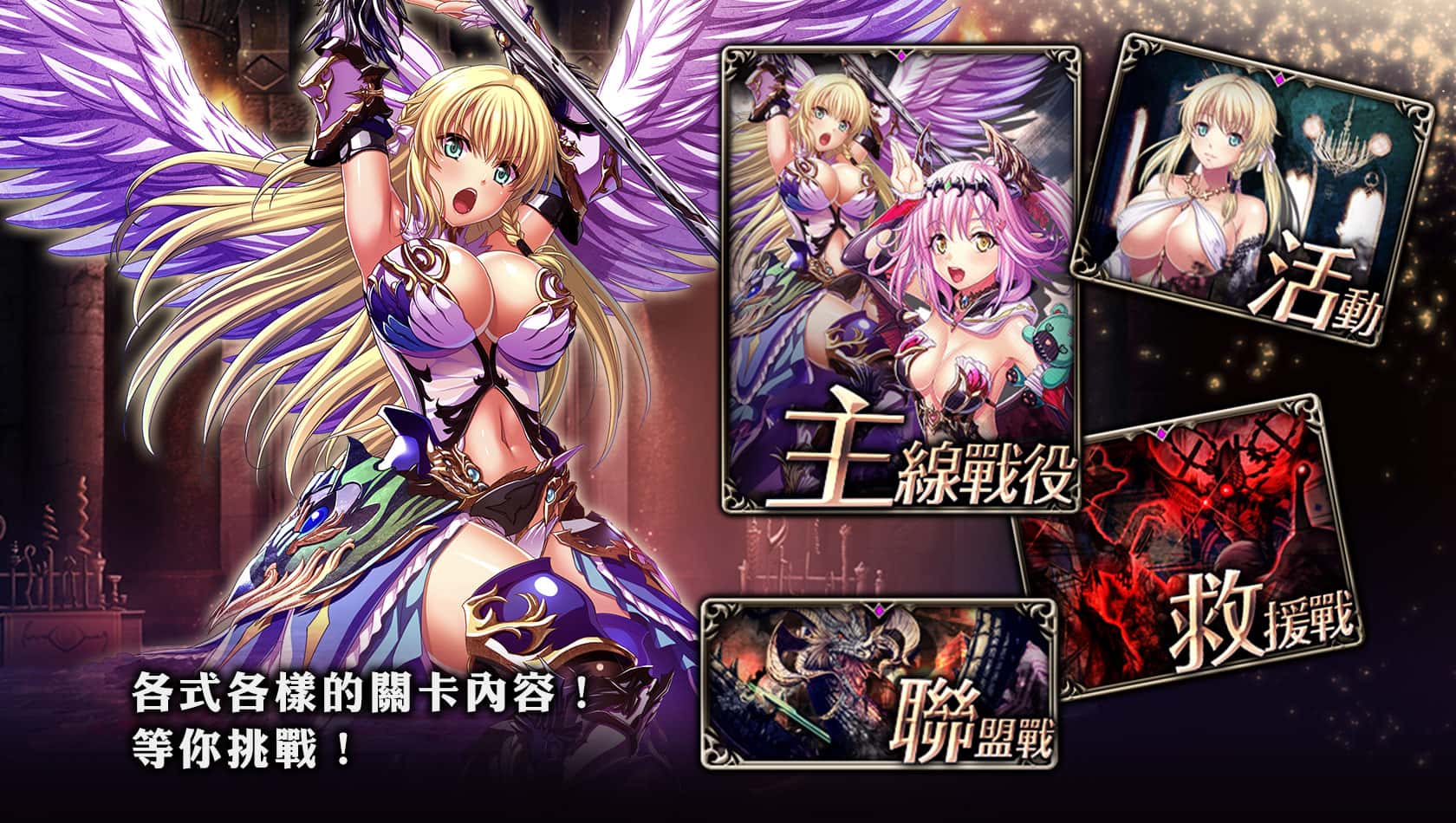 游戏画面3